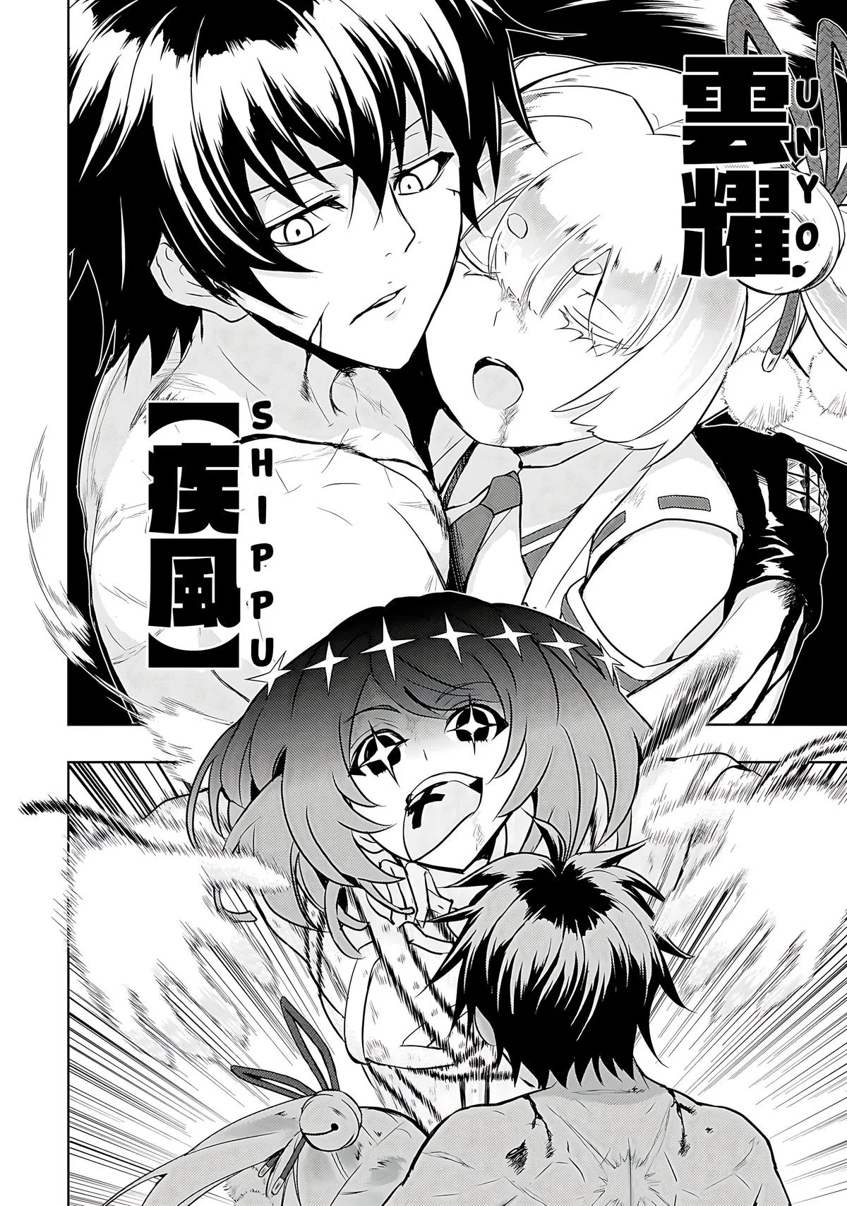 Read Busou Shoujo Machiavellianism (en) Manga Online