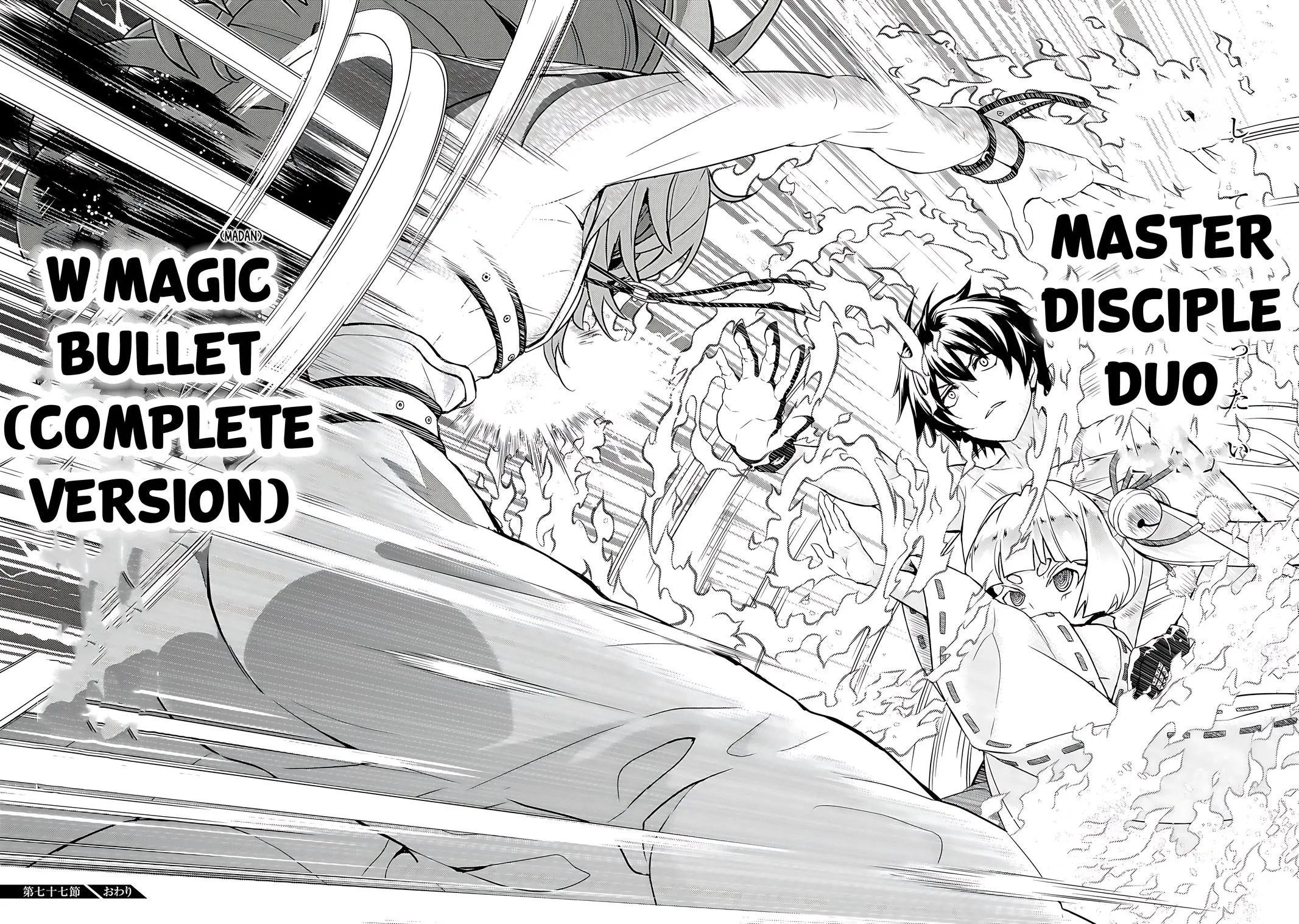 Read Busou Shoujo Machiavellianism (en) Manga Online