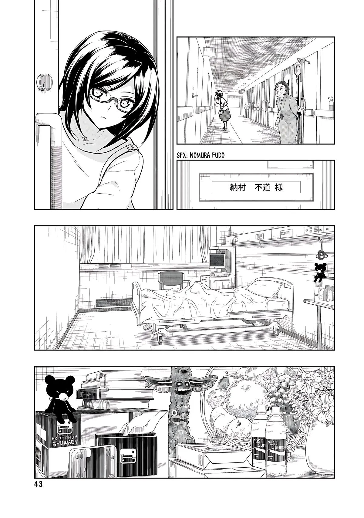 Read Busou Shoujo Machiavellianism (en) Manga Online