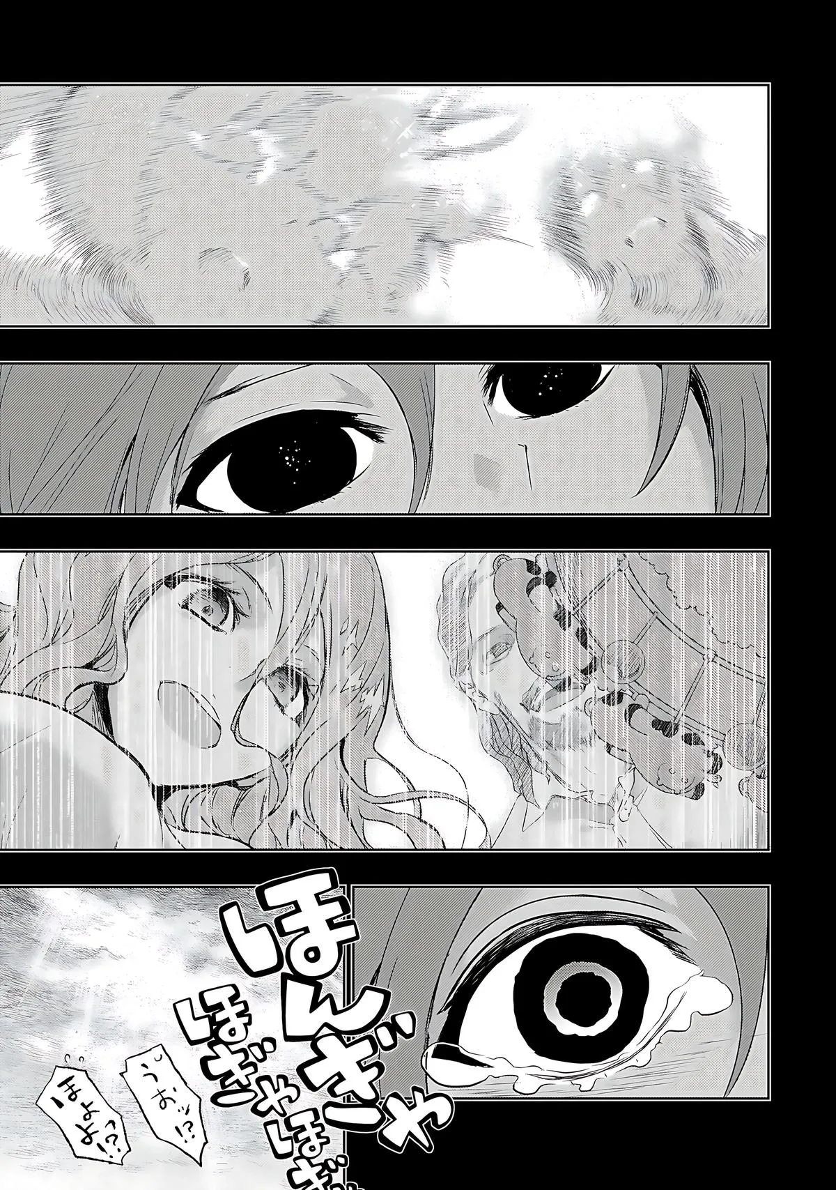 Read Busou Shoujo Machiavellianism (en) Manga Online