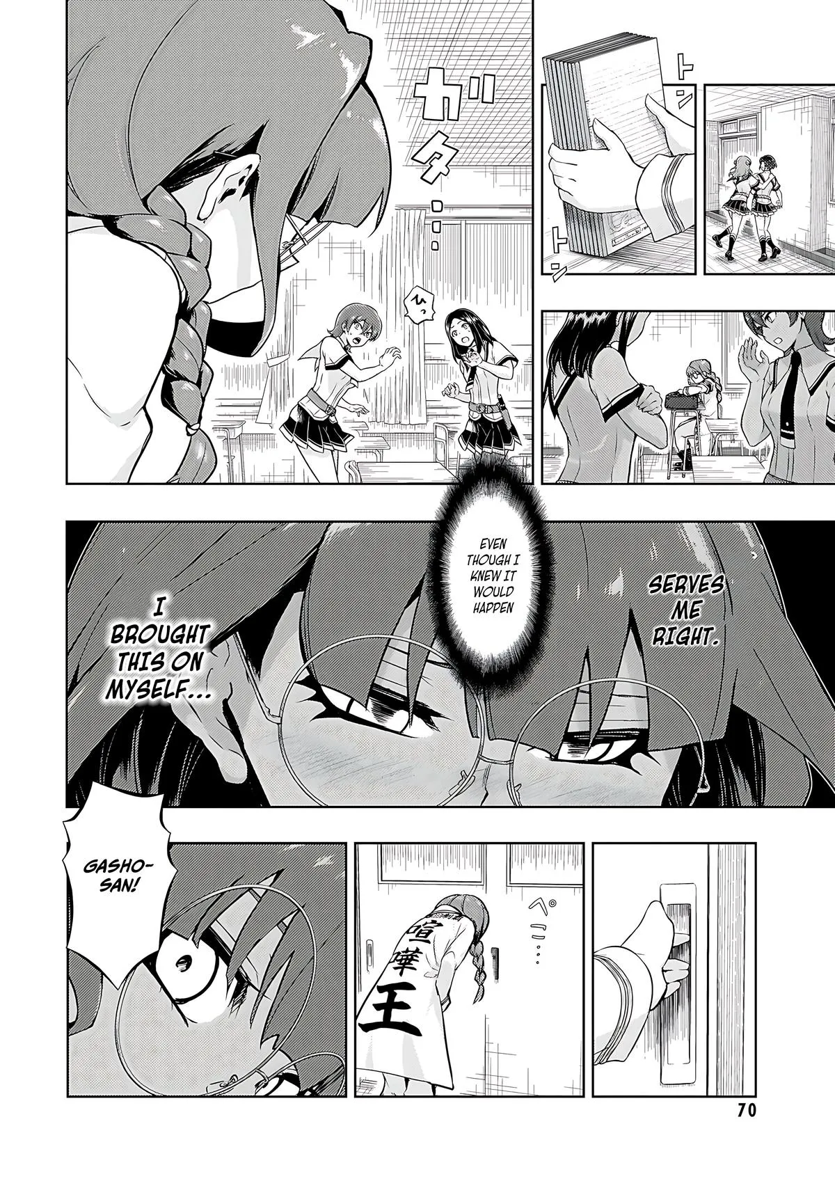 Read Busou Shoujo Machiavellianism (en) Manga Online