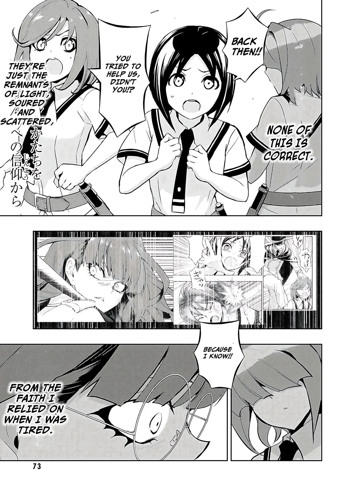 Read Busou Shoujo Machiavellianism (en) Manga Online