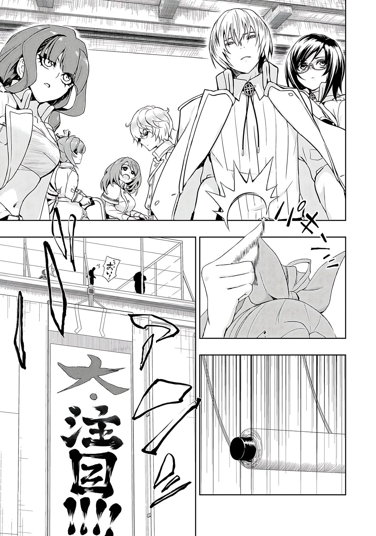 Read Busou Shoujo Machiavellianism (en) Manga Online