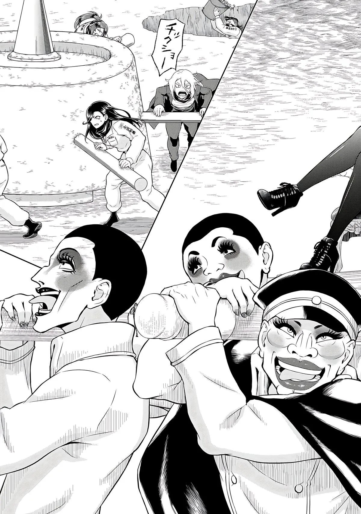 Read Busou Shoujo Machiavellianism (en) Manga Online