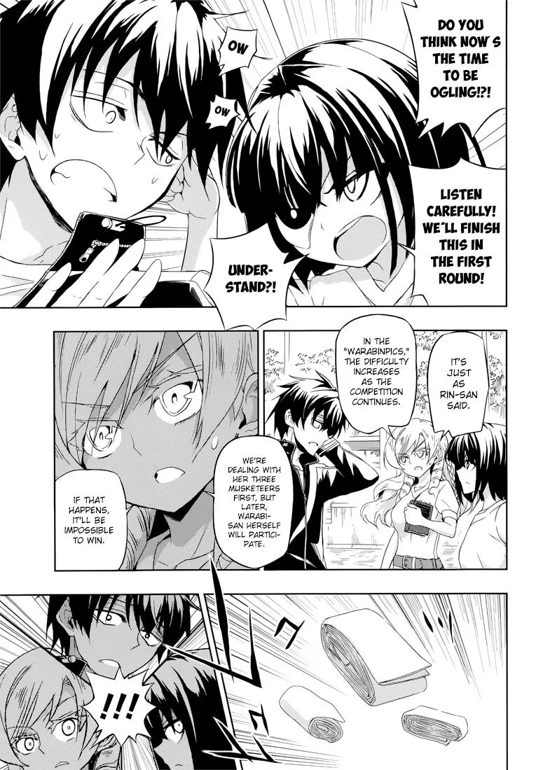 Read Busou Shoujo Machiavellianism (en) Manga Online
