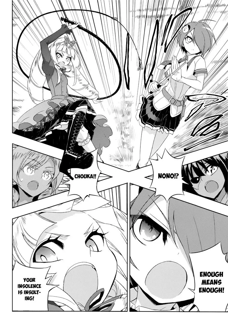 Read Busou Shoujo Machiavellianism (en) Manga Online