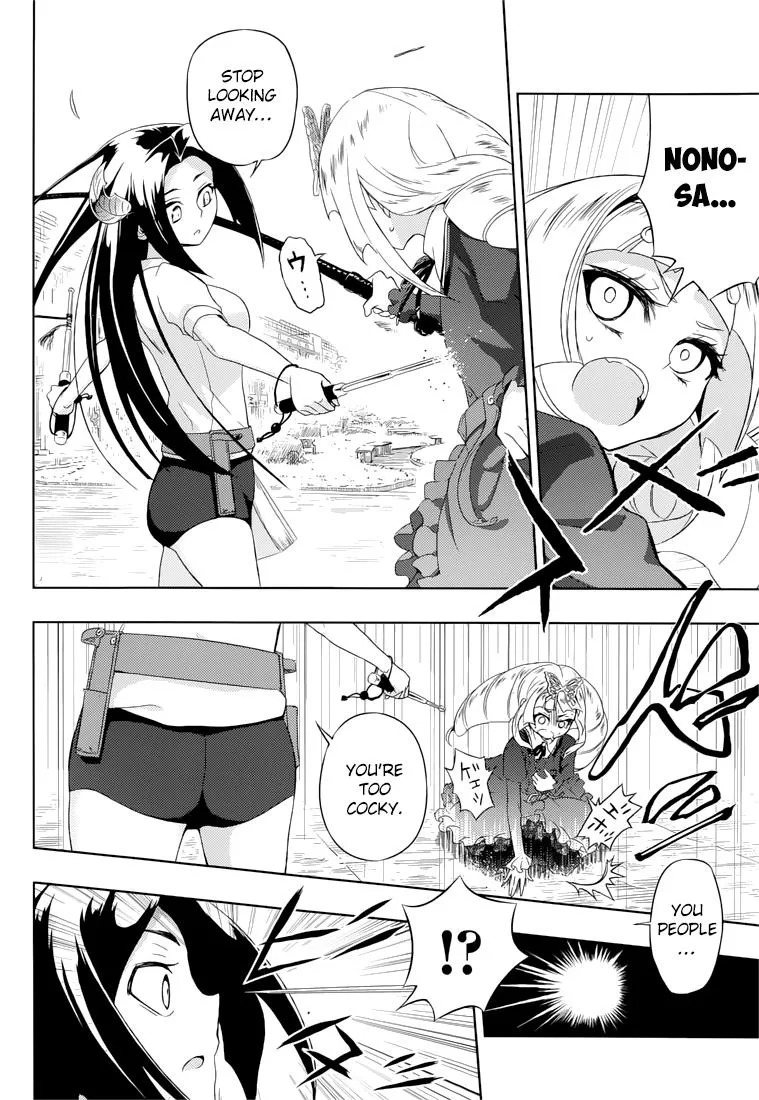 Read Busou Shoujo Machiavellianism (en) Manga Online