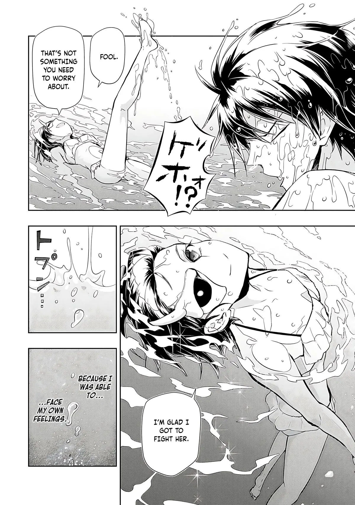 Read Busou Shoujo Machiavellianism (en) Manga Online