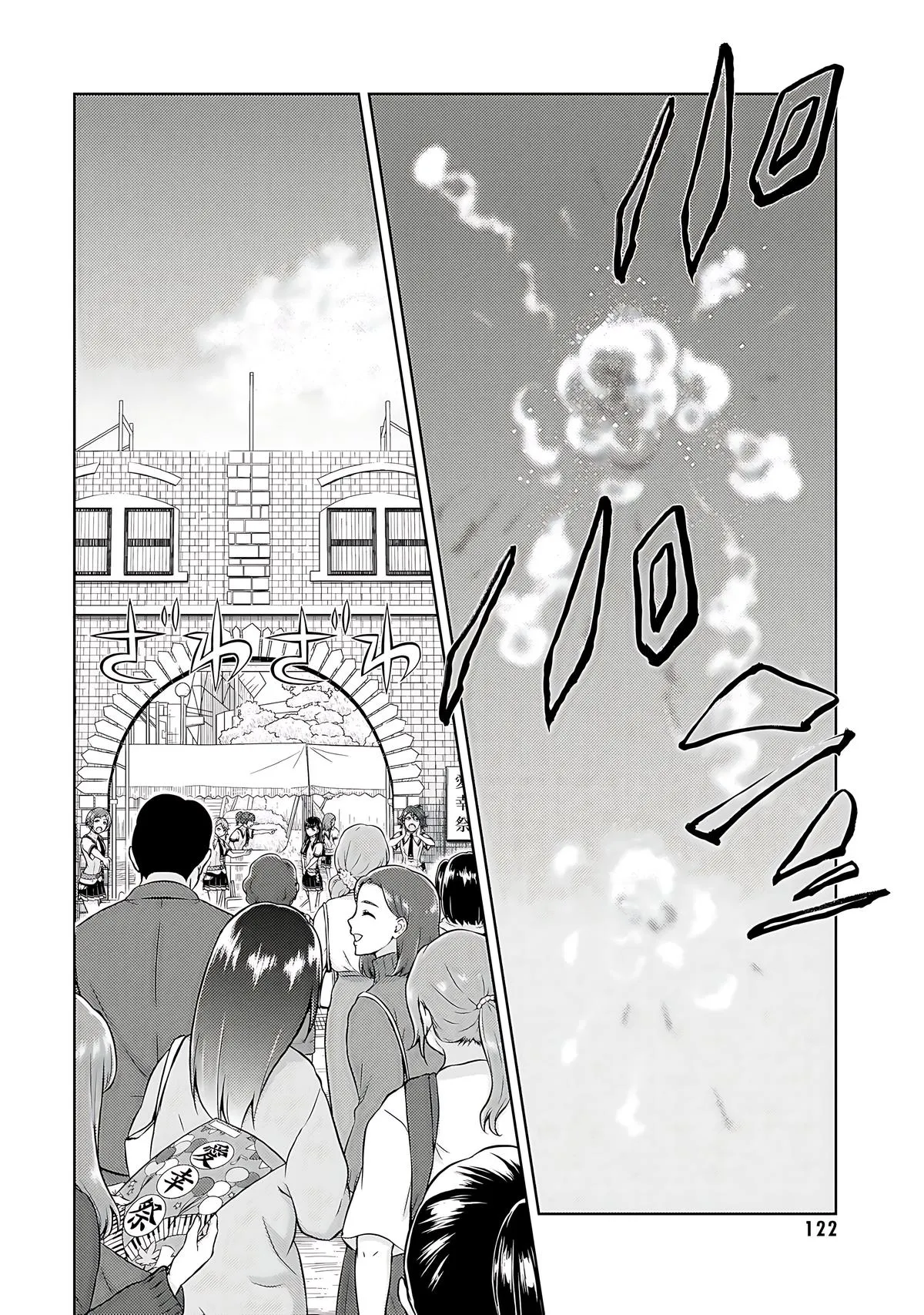 Read Busou Shoujo Machiavellianism (en) Manga Online