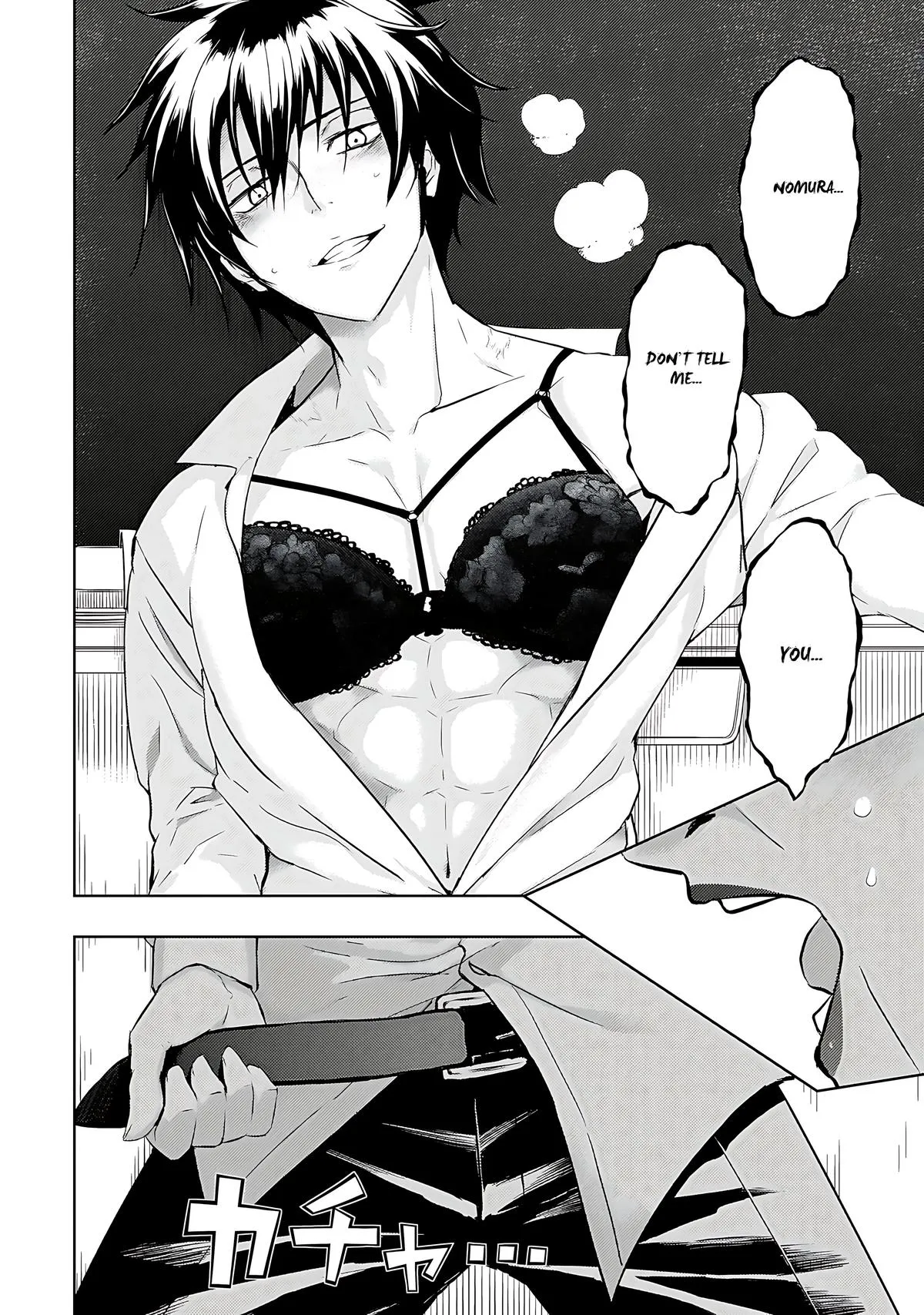 Read Busou Shoujo Machiavellianism (en) Manga Online