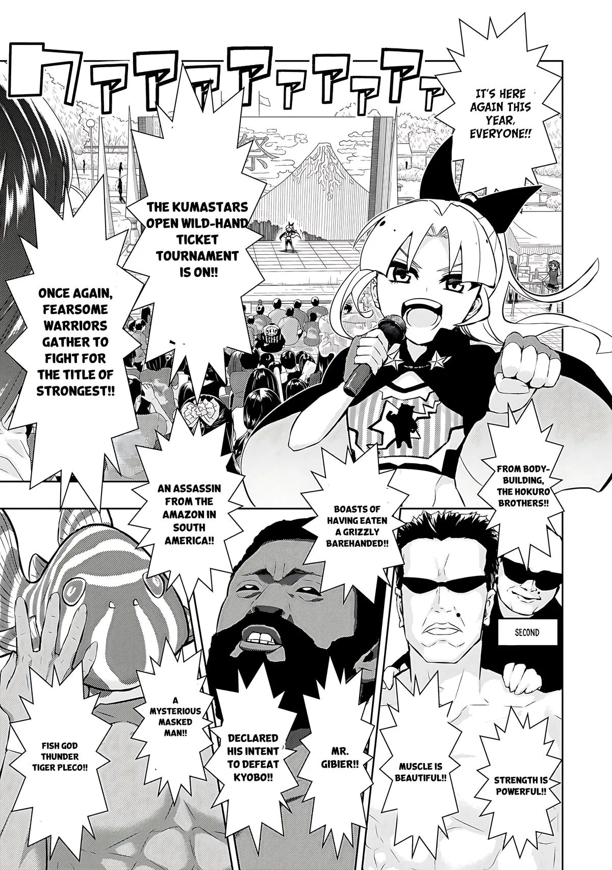 Read Busou Shoujo Machiavellianism (en) Manga Online