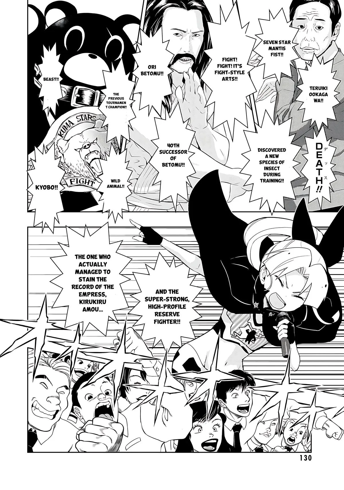 Read Busou Shoujo Machiavellianism (en) Manga Online