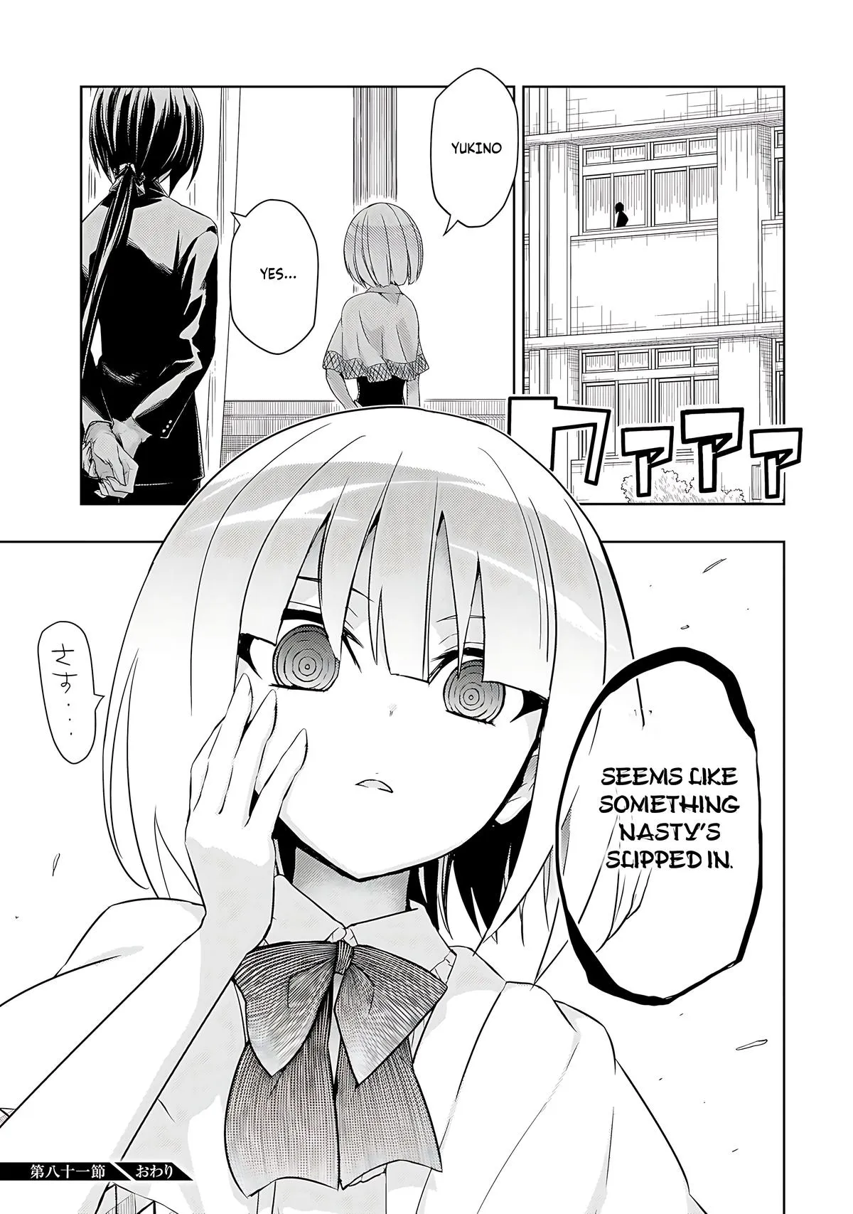 Read Busou Shoujo Machiavellianism (en) Manga Online