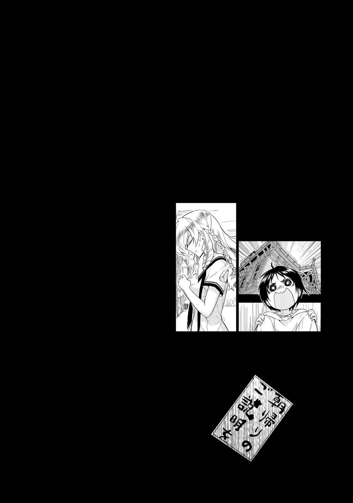 Read Busou Shoujo Machiavellianism (en) Manga Online