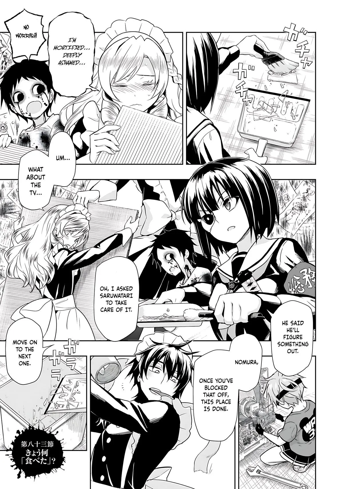 Read Busou Shoujo Machiavellianism (en) Manga Online