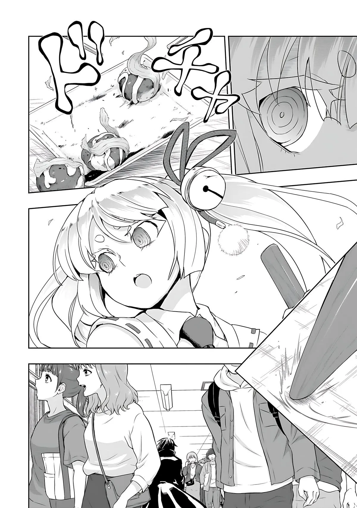 Read Busou Shoujo Machiavellianism (en) Manga Online