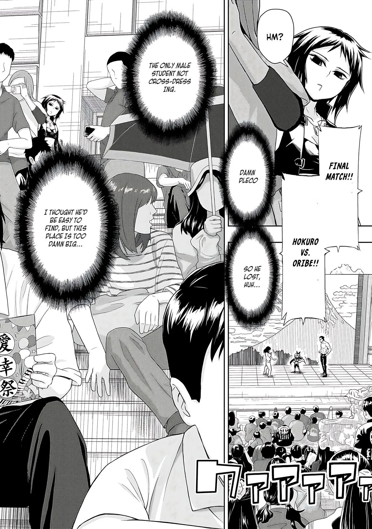 Read Busou Shoujo Machiavellianism (en) Manga Online