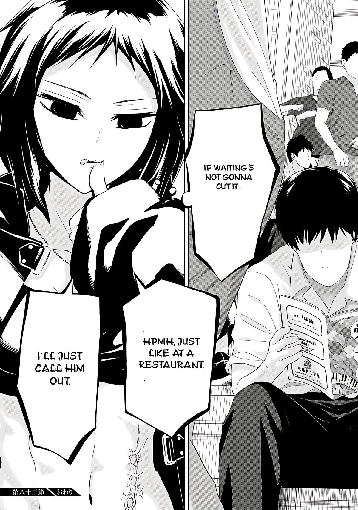 Read Busou Shoujo Machiavellianism (en) Manga Online