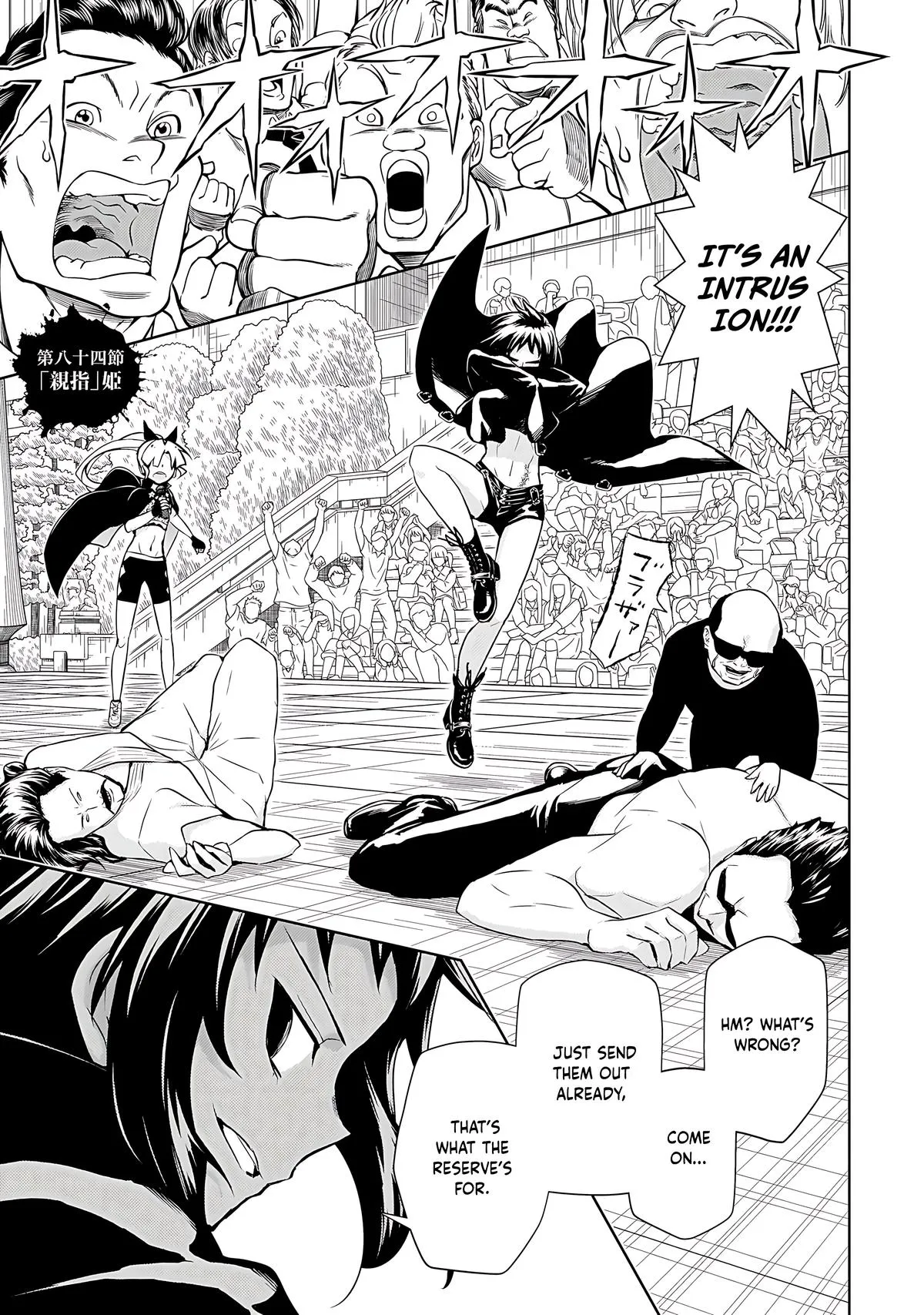 Read Busou Shoujo Machiavellianism (en) Manga Online