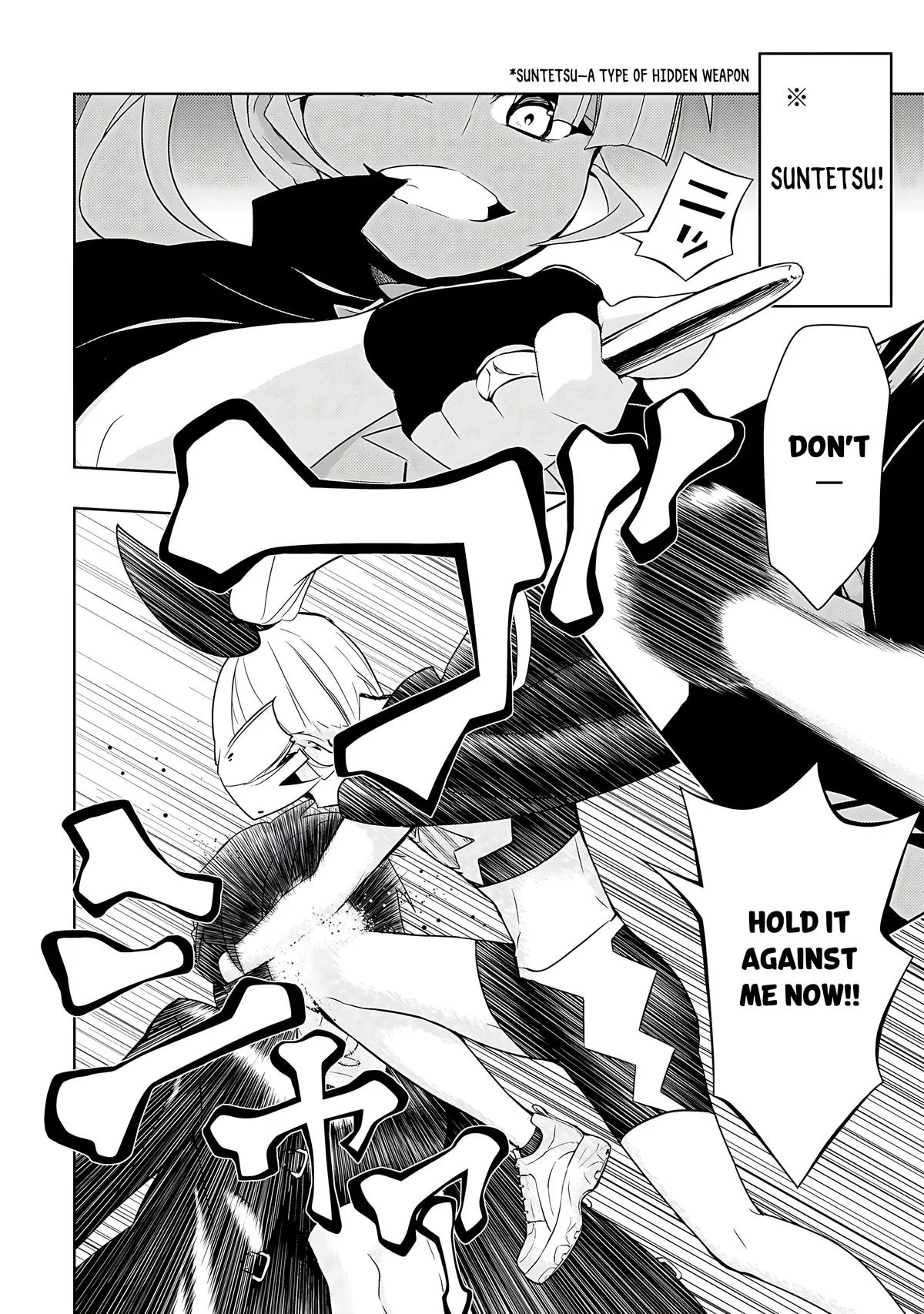 Read Busou Shoujo Machiavellianism (en) Manga Online