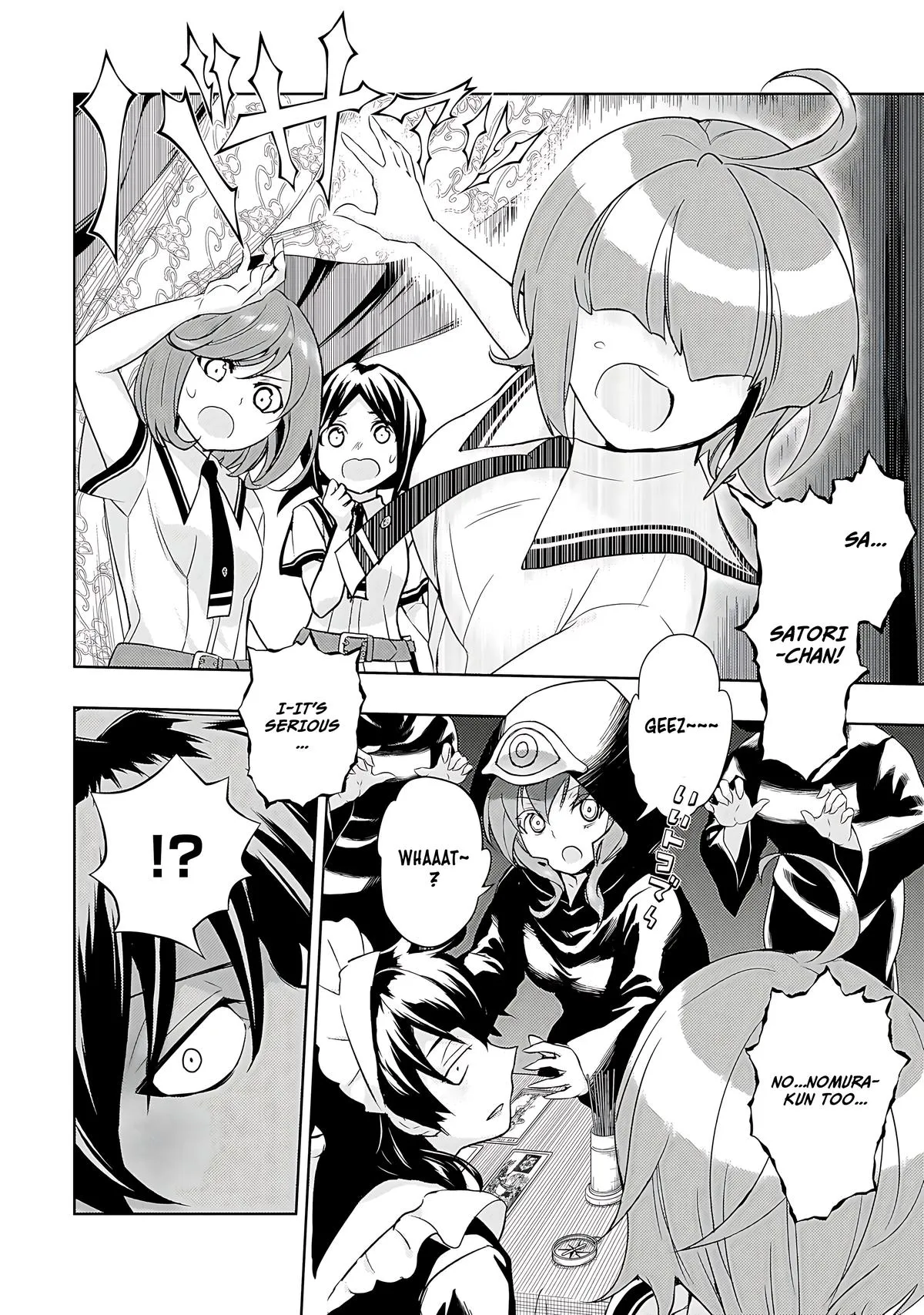 Read Busou Shoujo Machiavellianism (en) Manga Online