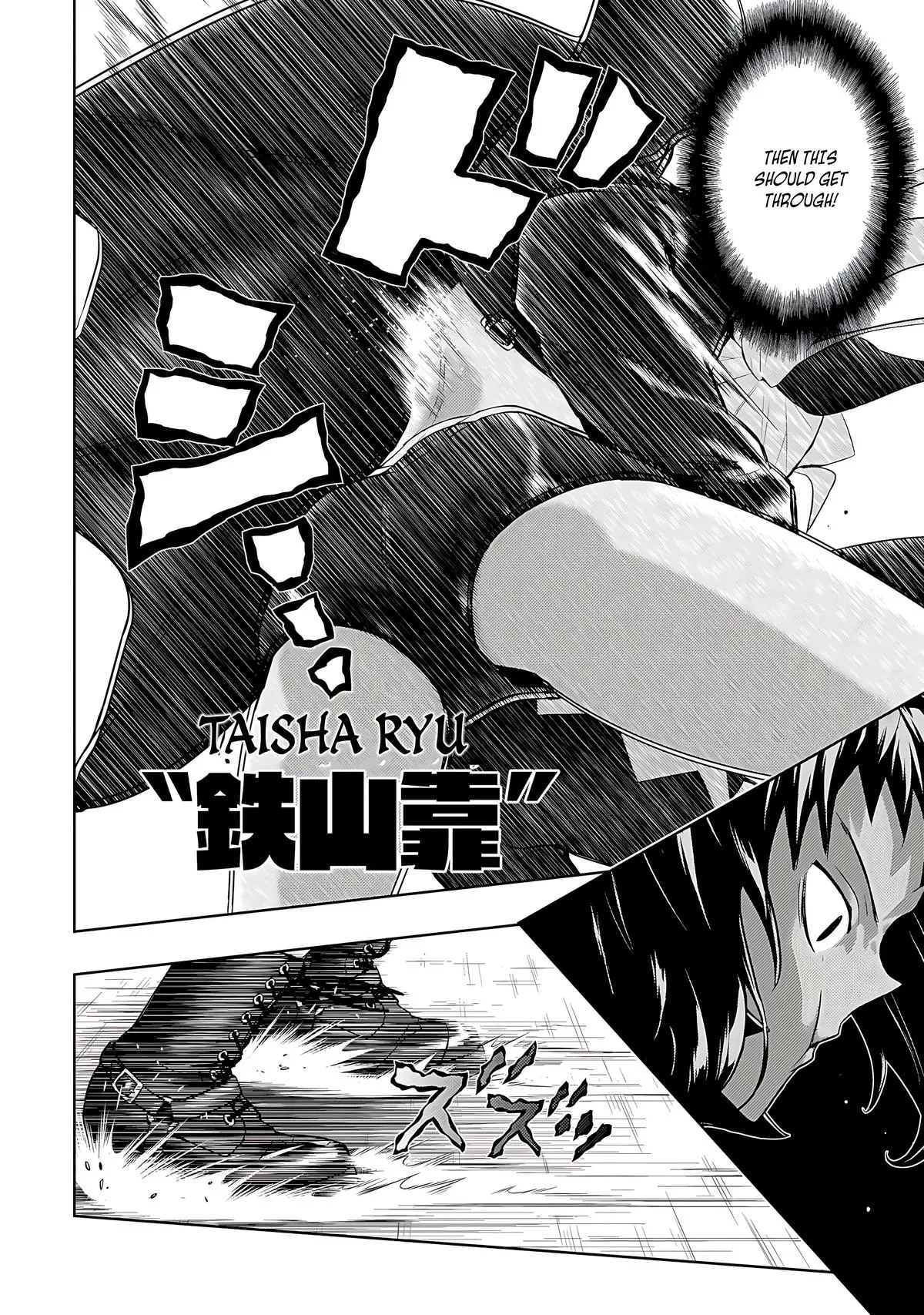 Read Busou Shoujo Machiavellianism (en) Manga Online