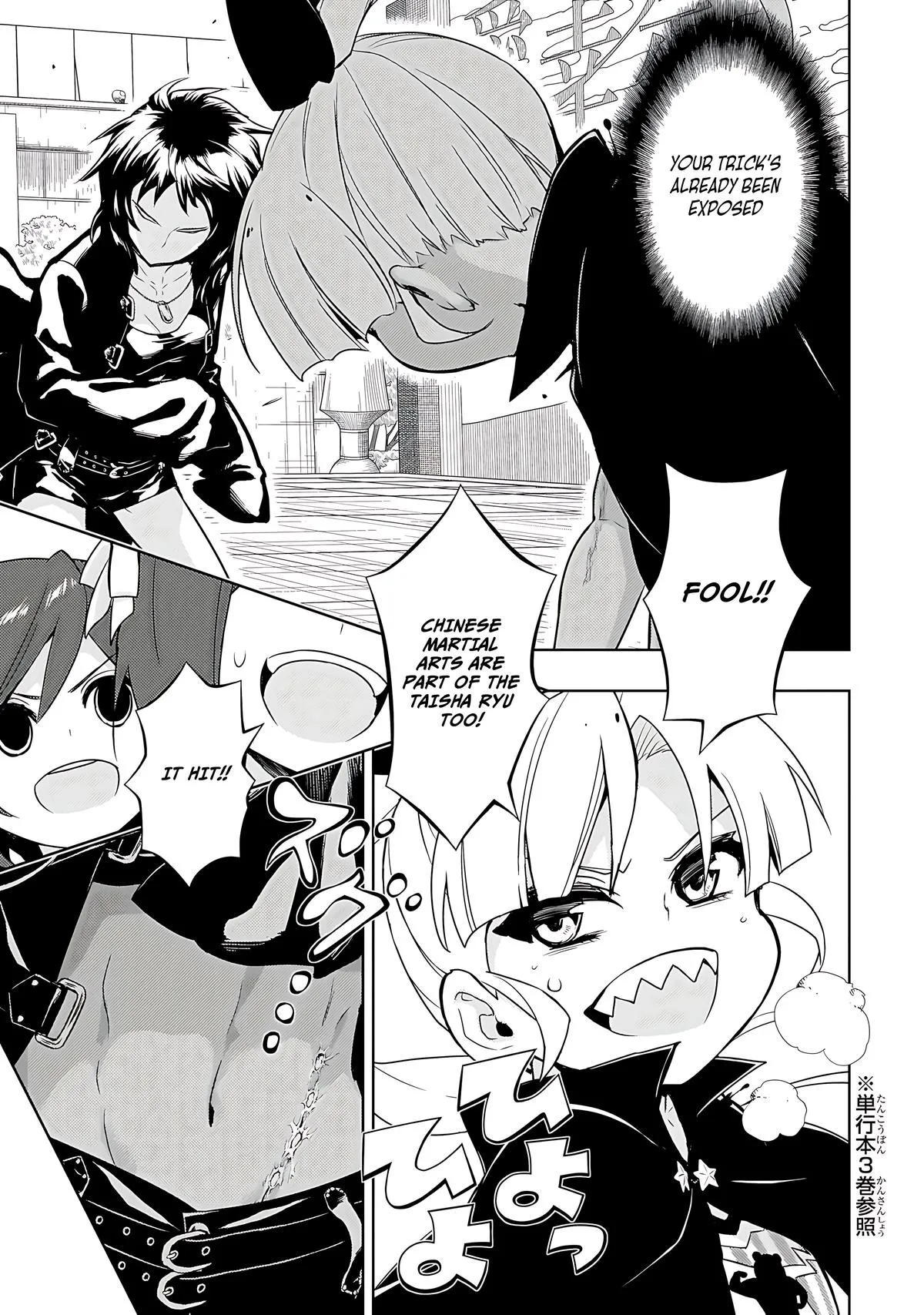 Read Busou Shoujo Machiavellianism (en) Manga Online