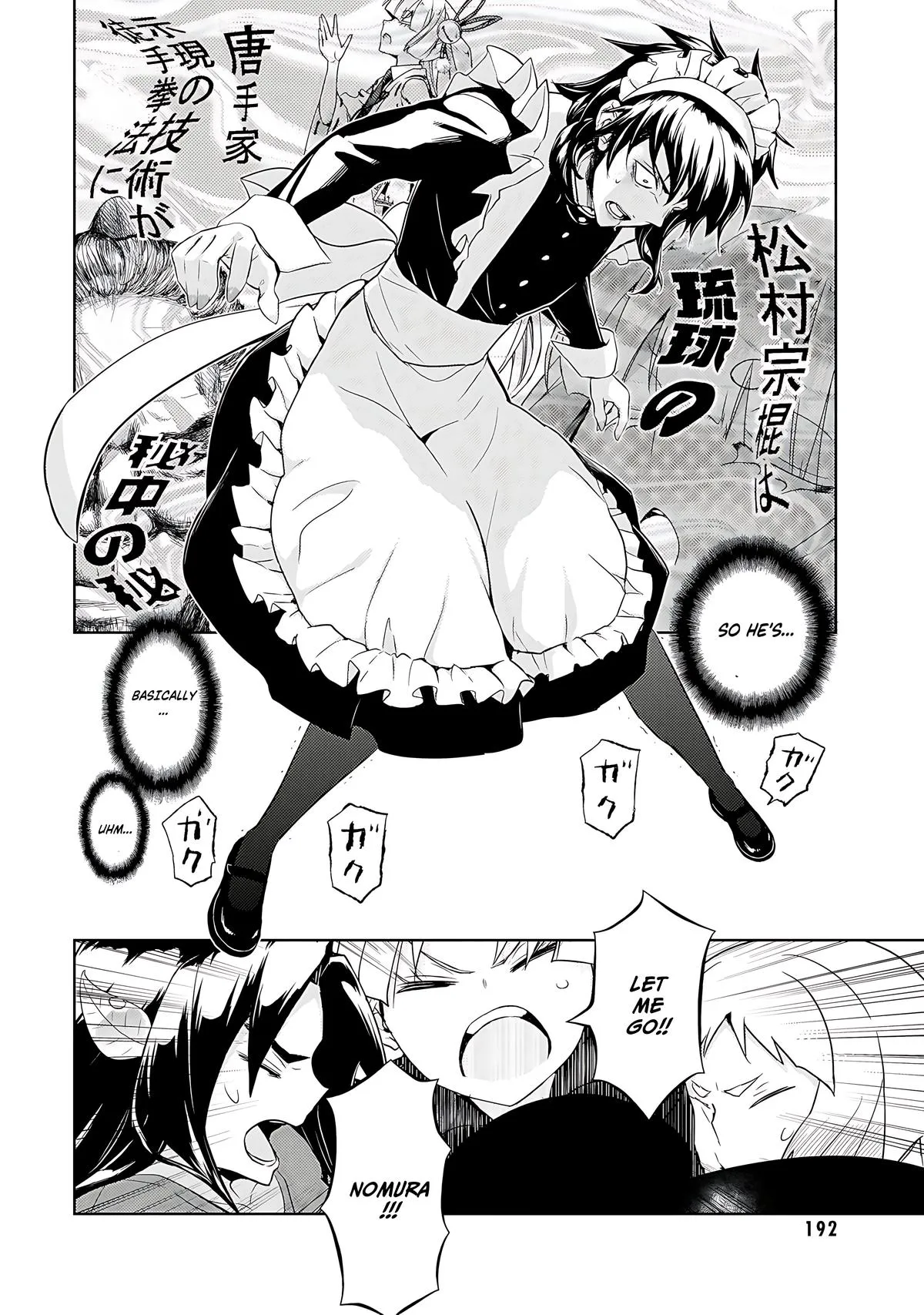 Read Busou Shoujo Machiavellianism (en) Manga Online