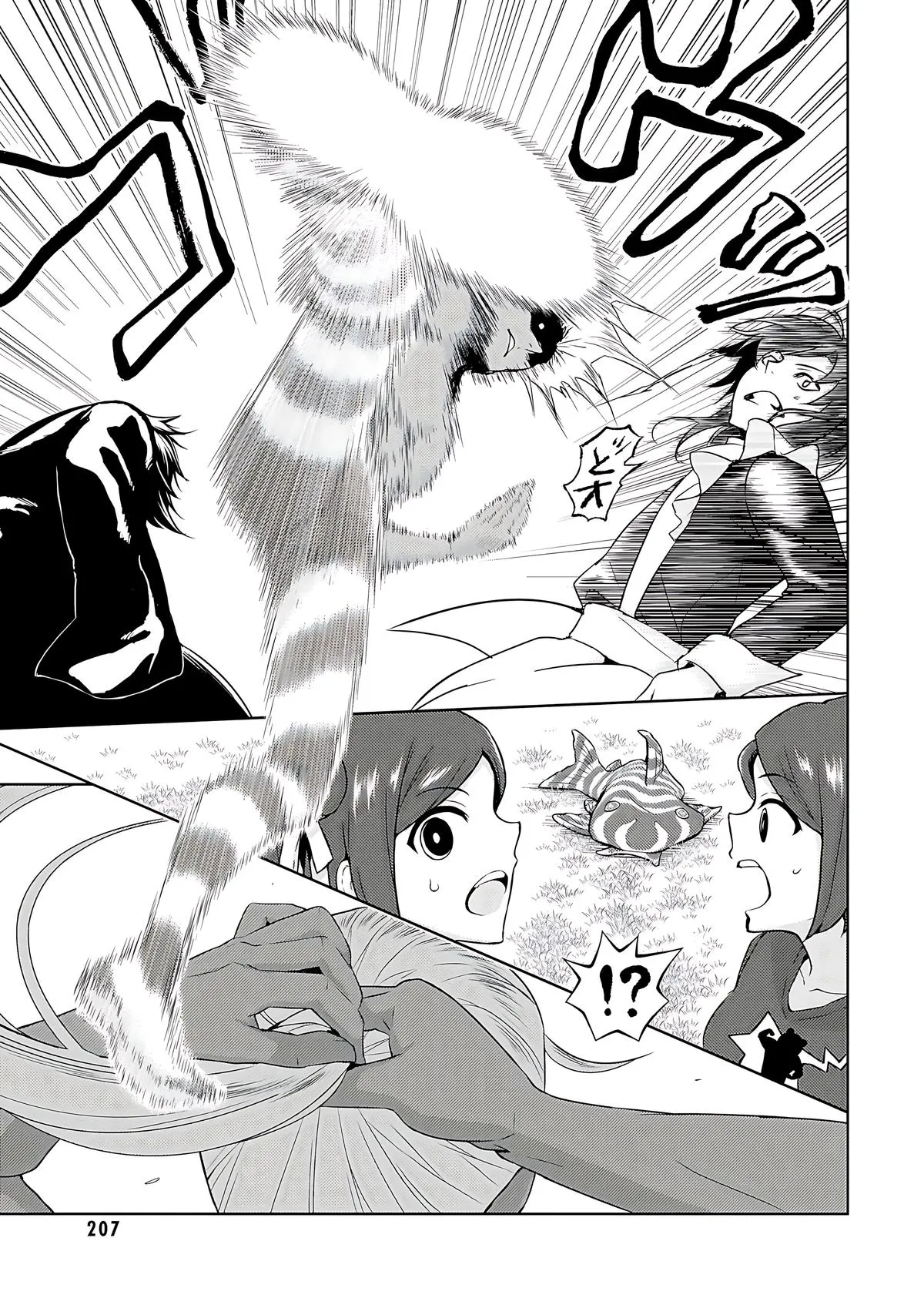 Read Busou Shoujo Machiavellianism (en) Manga Online