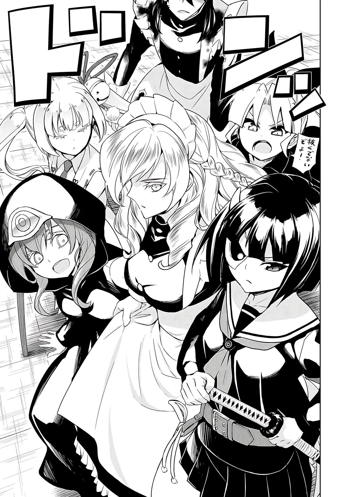 Read Busou Shoujo Machiavellianism (en) Manga Online