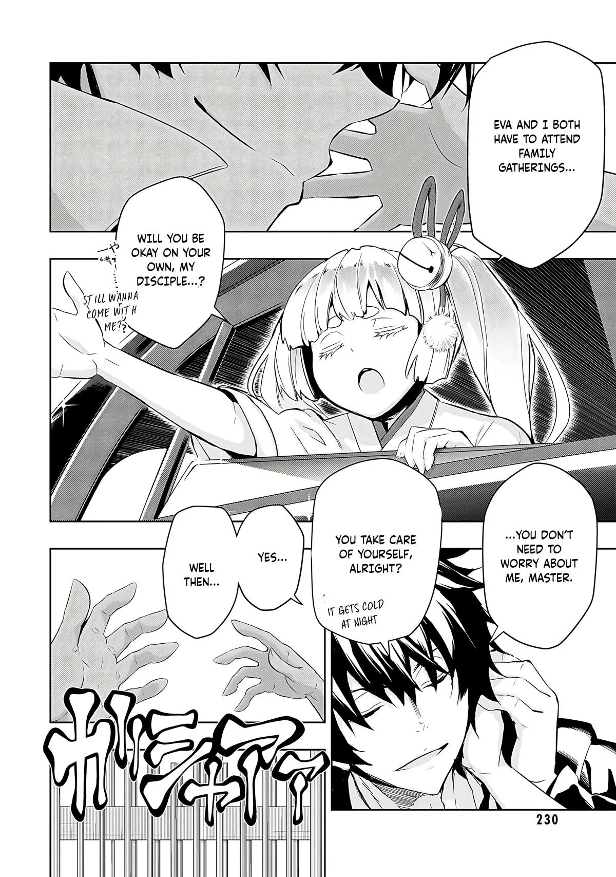 Read Busou Shoujo Machiavellianism (en) Manga Online