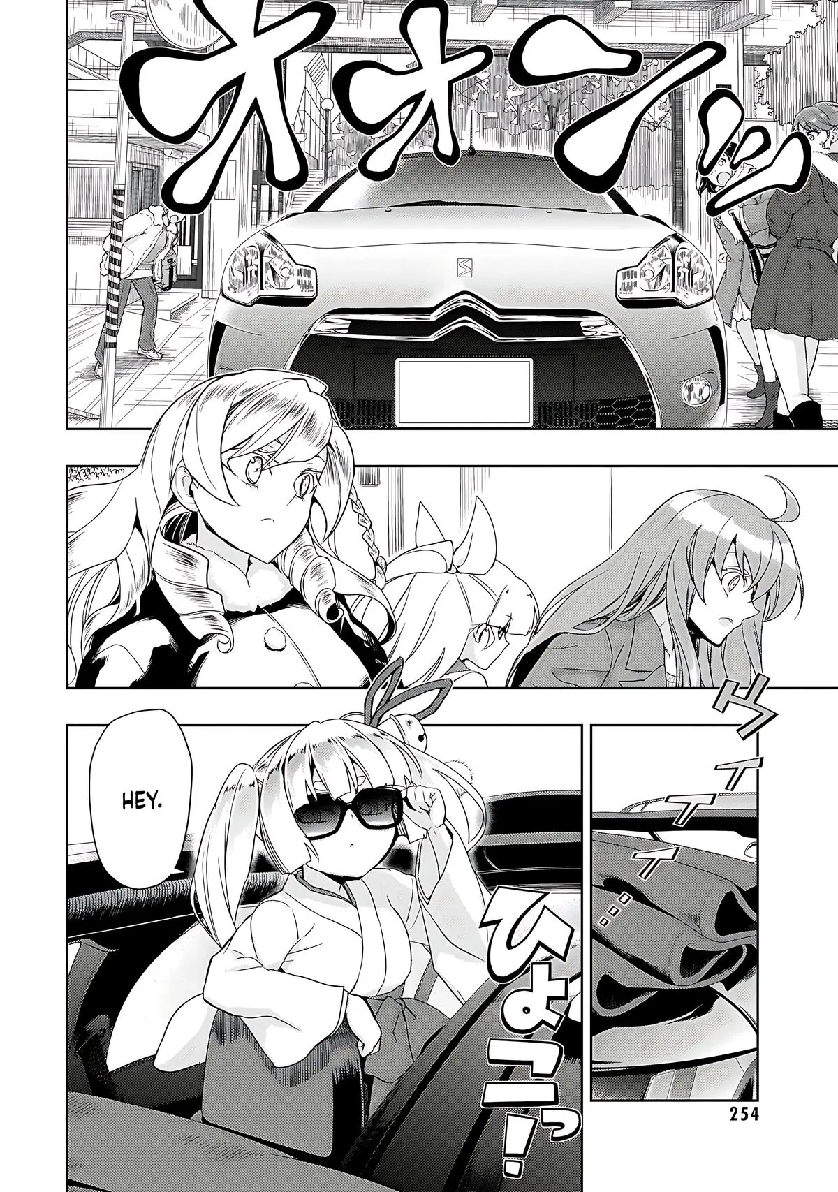 Read Busou Shoujo Machiavellianism (en) Manga Online