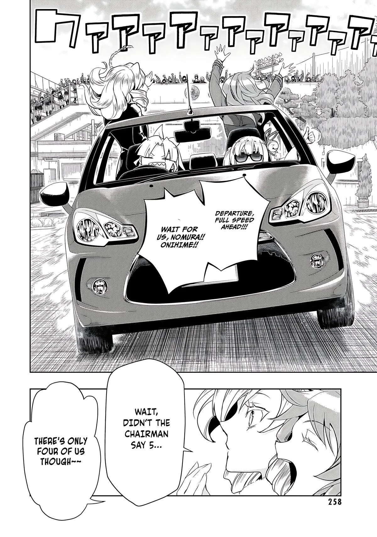 Read Busou Shoujo Machiavellianism (en) Manga Online