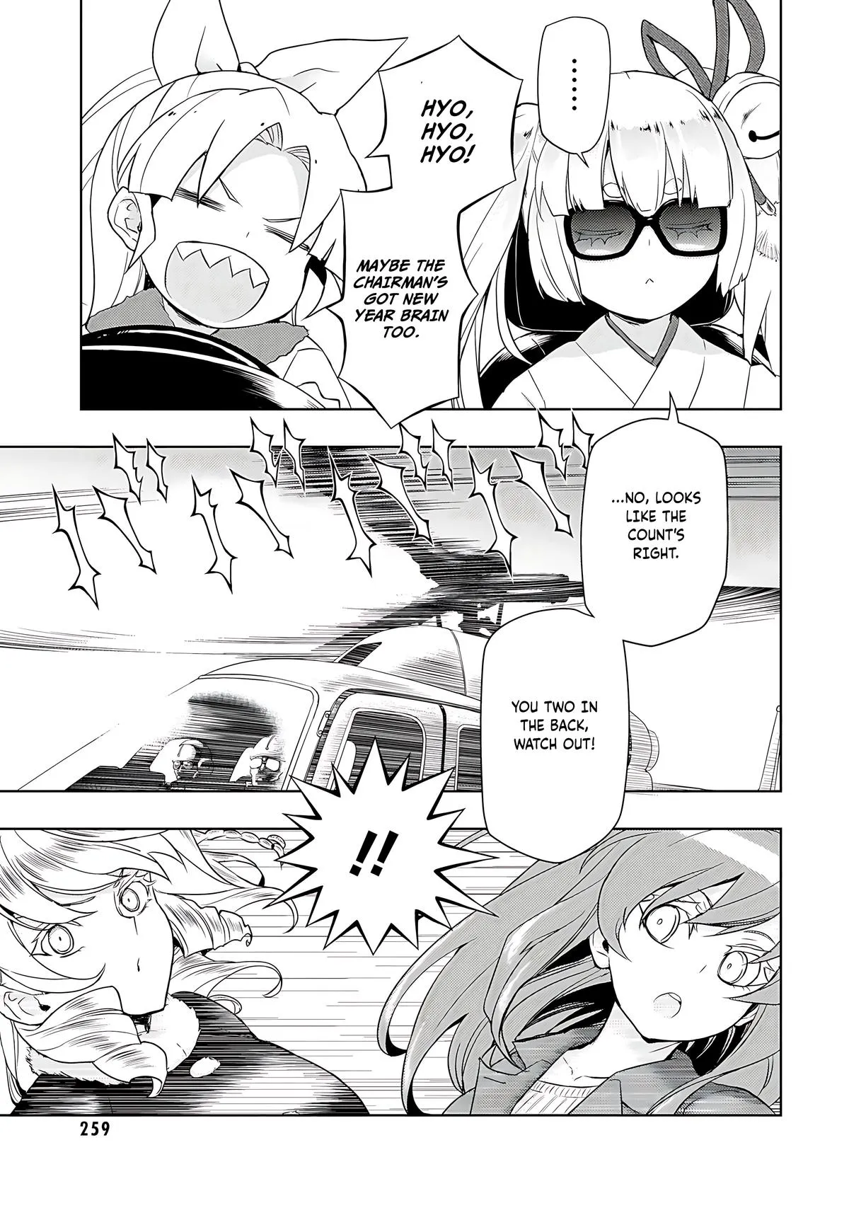 Read Busou Shoujo Machiavellianism (en) Manga Online