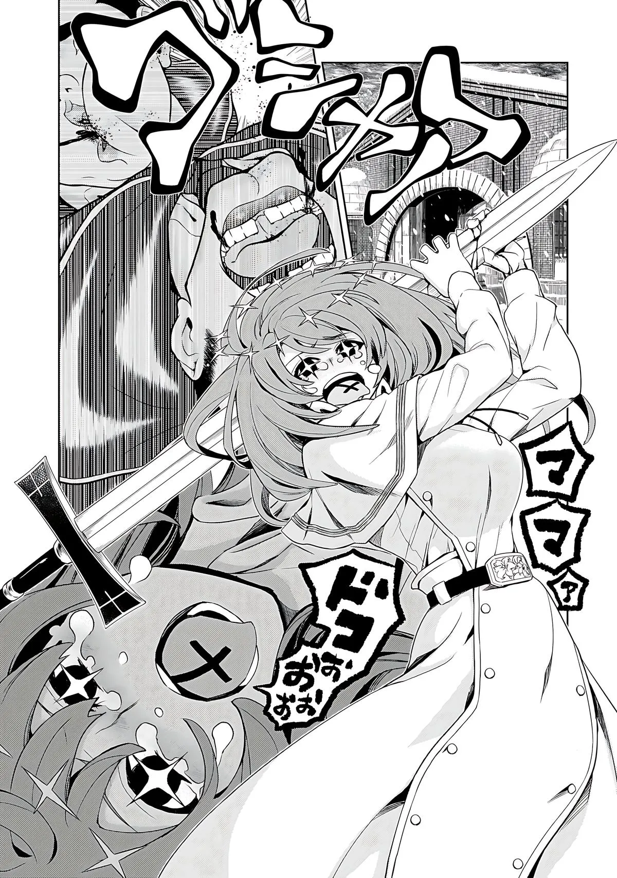 Read Busou Shoujo Machiavellianism (en) Manga Online