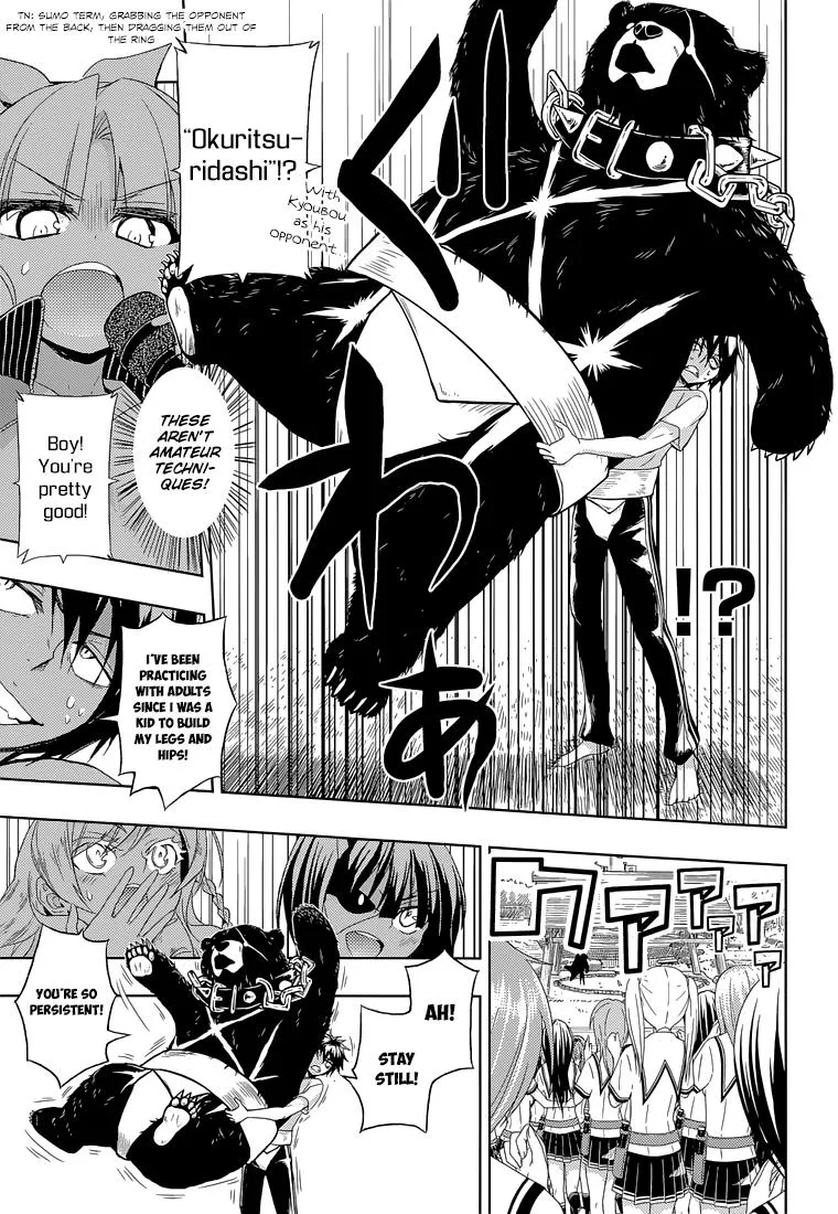 Read Busou Shoujo Machiavellianism (en) Manga Online