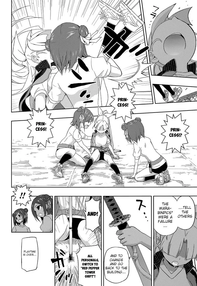 Read Busou Shoujo Machiavellianism (en) Manga Online