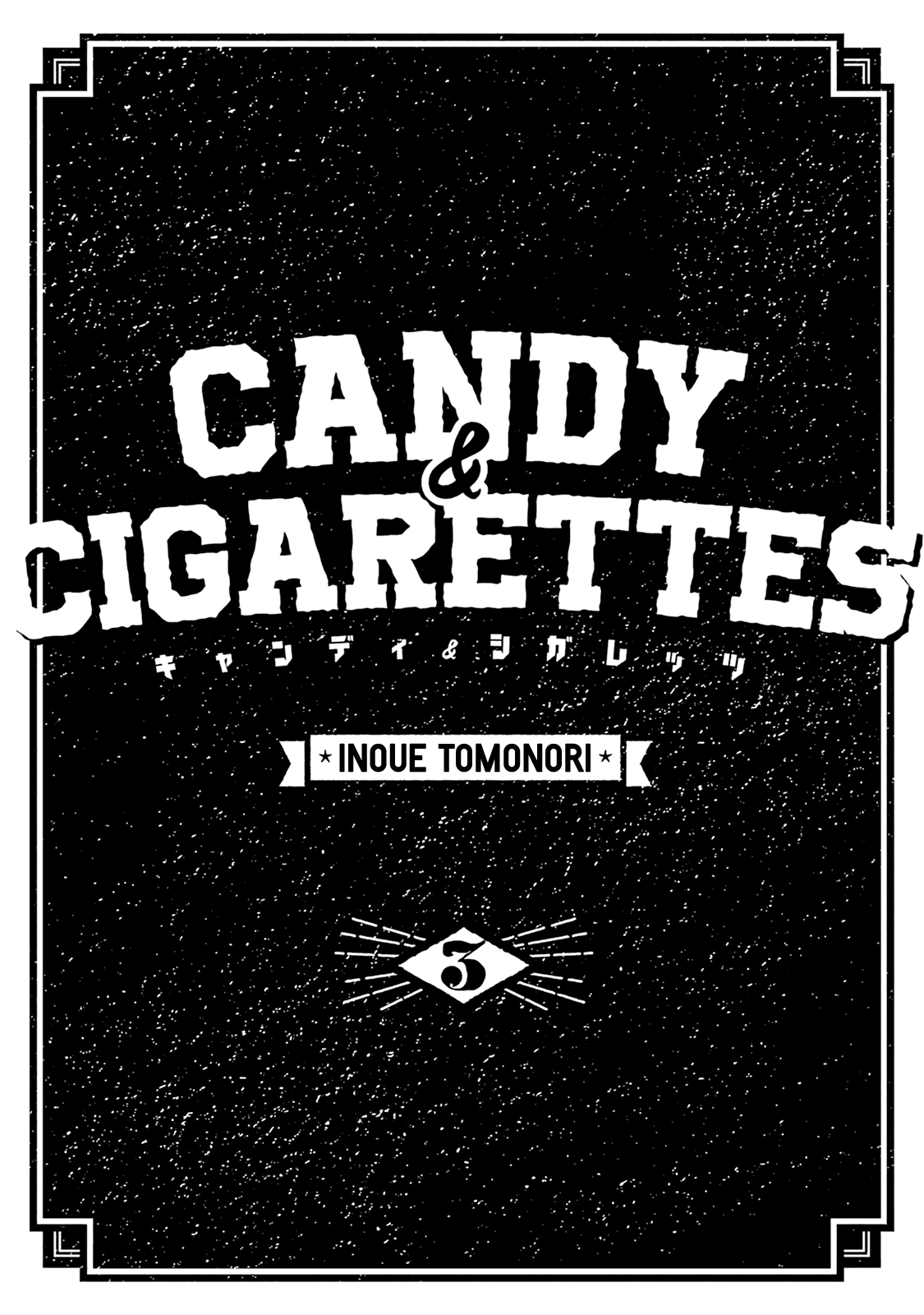 Read Candy and Cigarettes (en) Manga Online