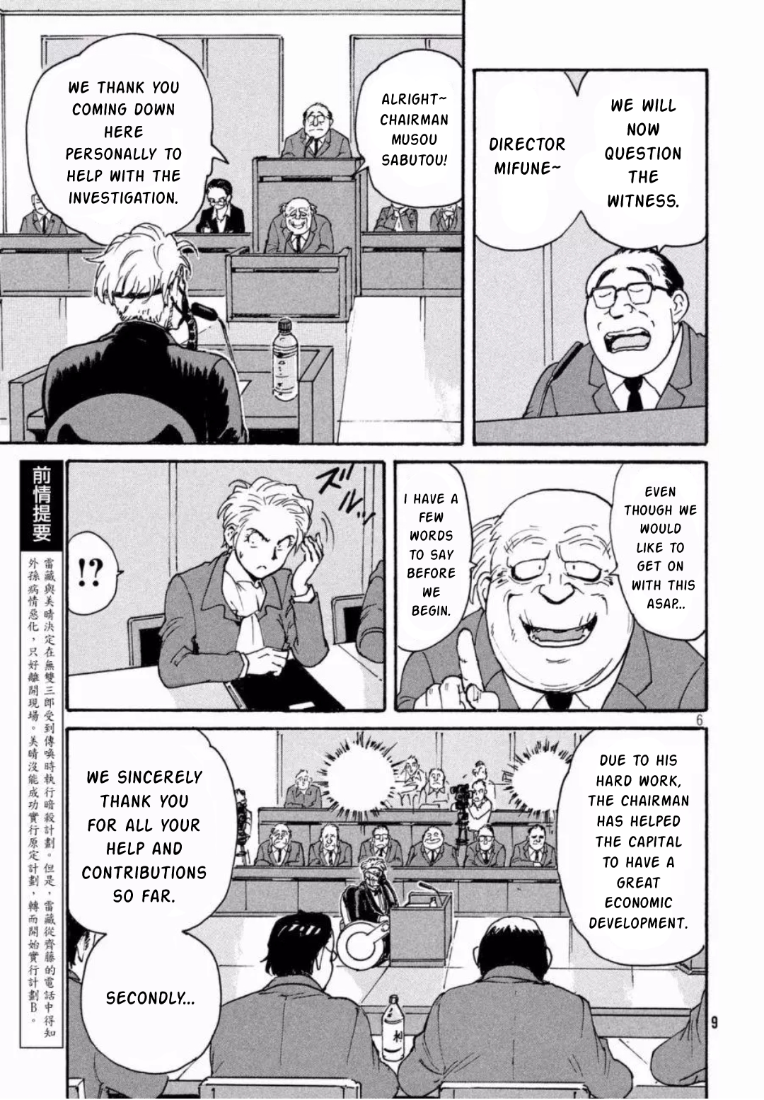 Read Candy and Cigarettes (en) Manga Online