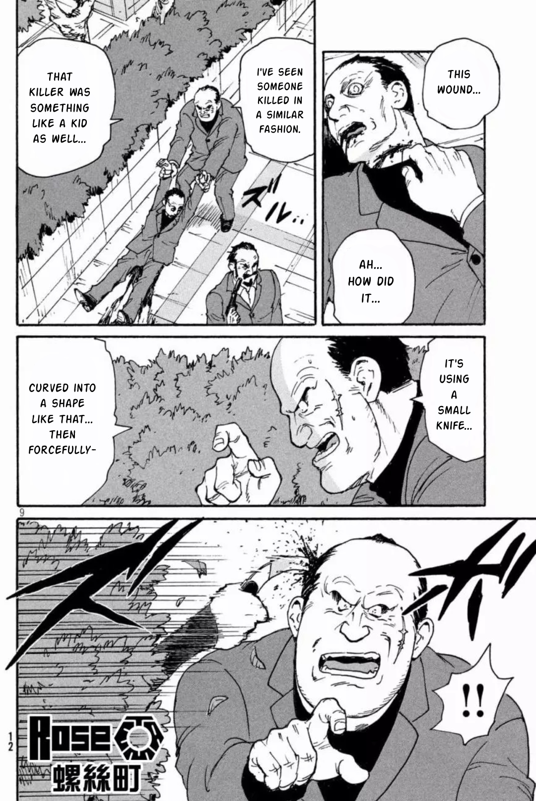 Read Candy and Cigarettes (en) Manga Online
