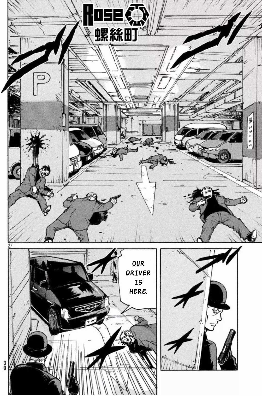 Read Candy and Cigarettes (en) Manga Online