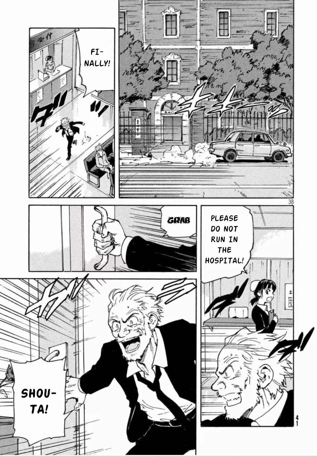 Read Candy and Cigarettes (en) Manga Online