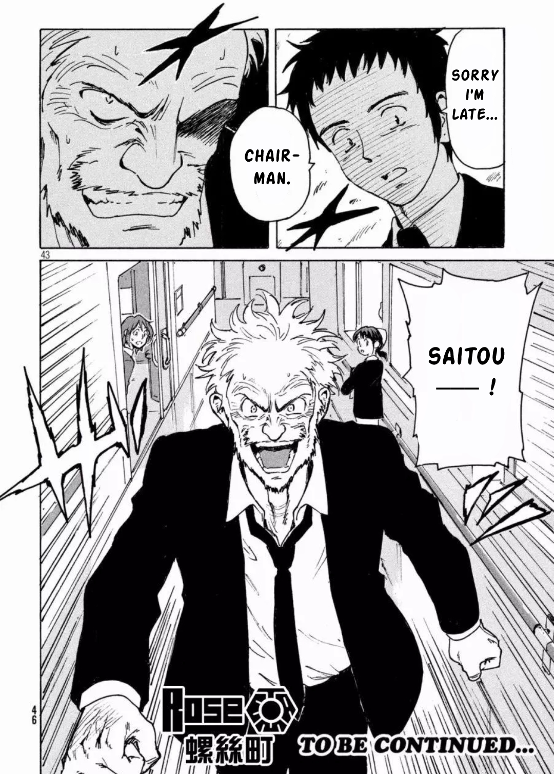 Read Candy and Cigarettes (en) Manga Online