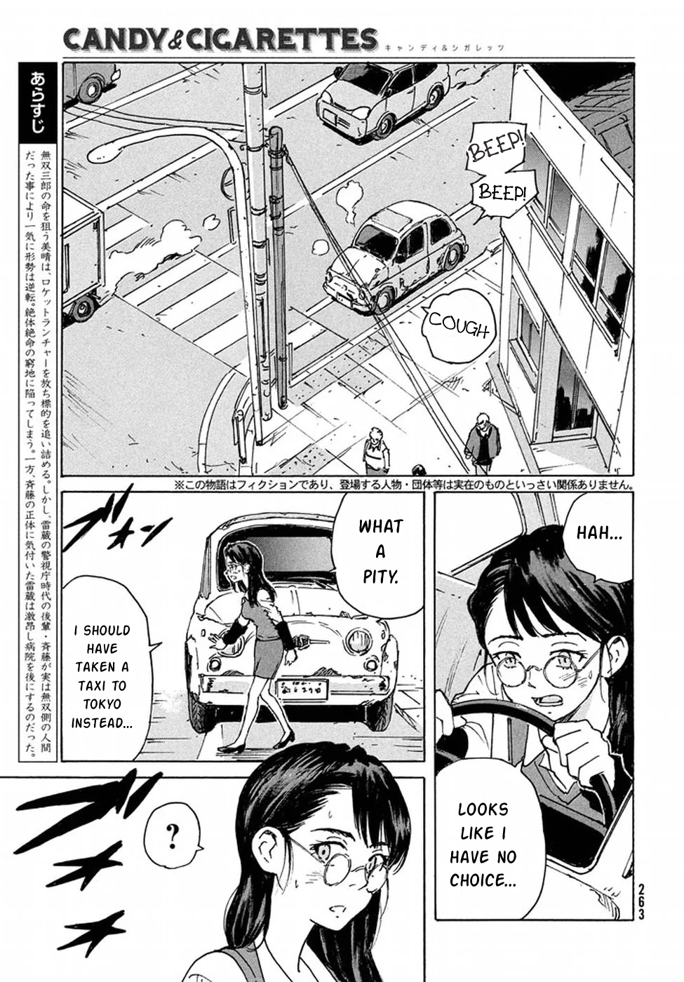 Read Candy and Cigarettes (en) Manga Online