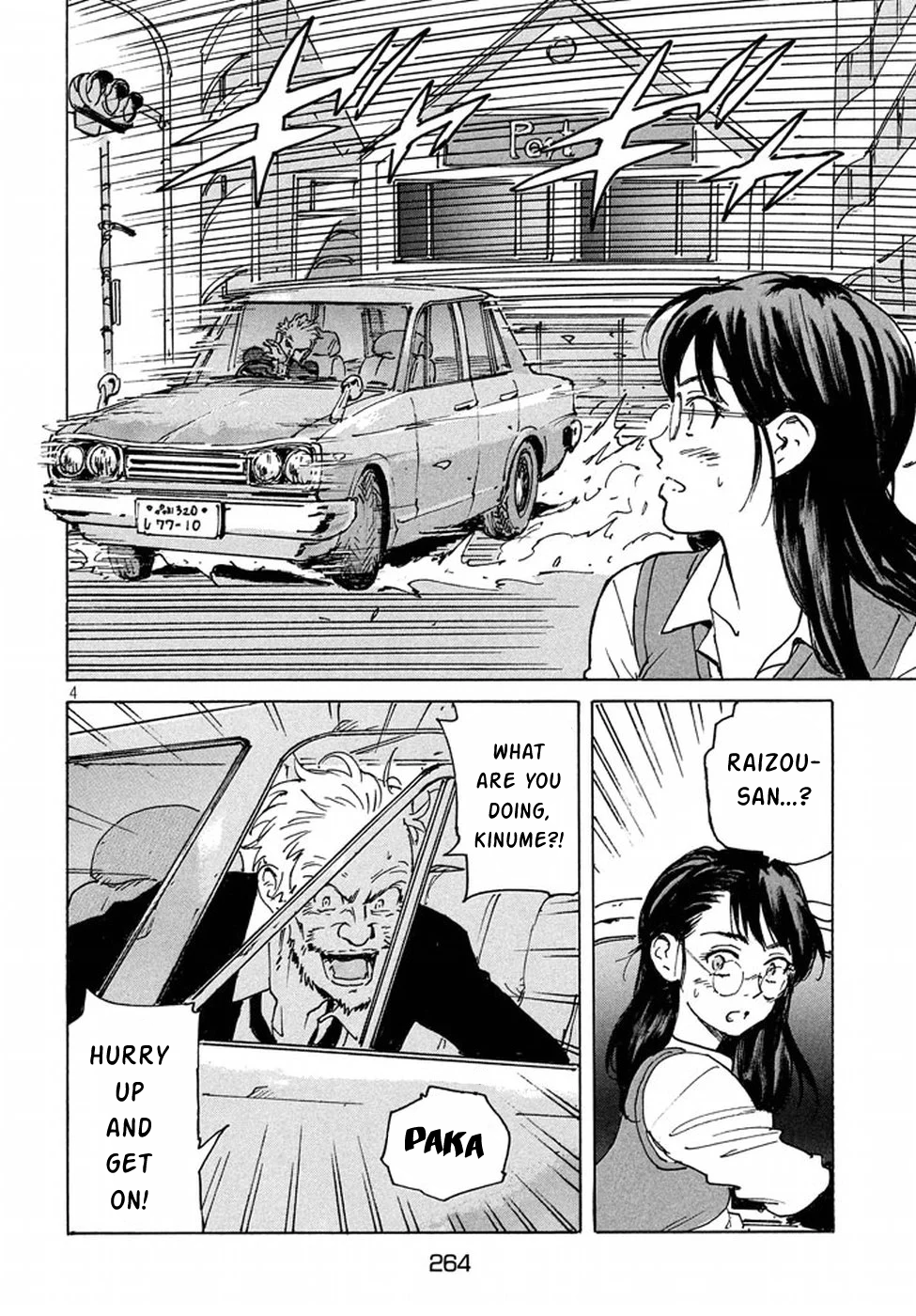 Read Candy and Cigarettes (en) Manga Online