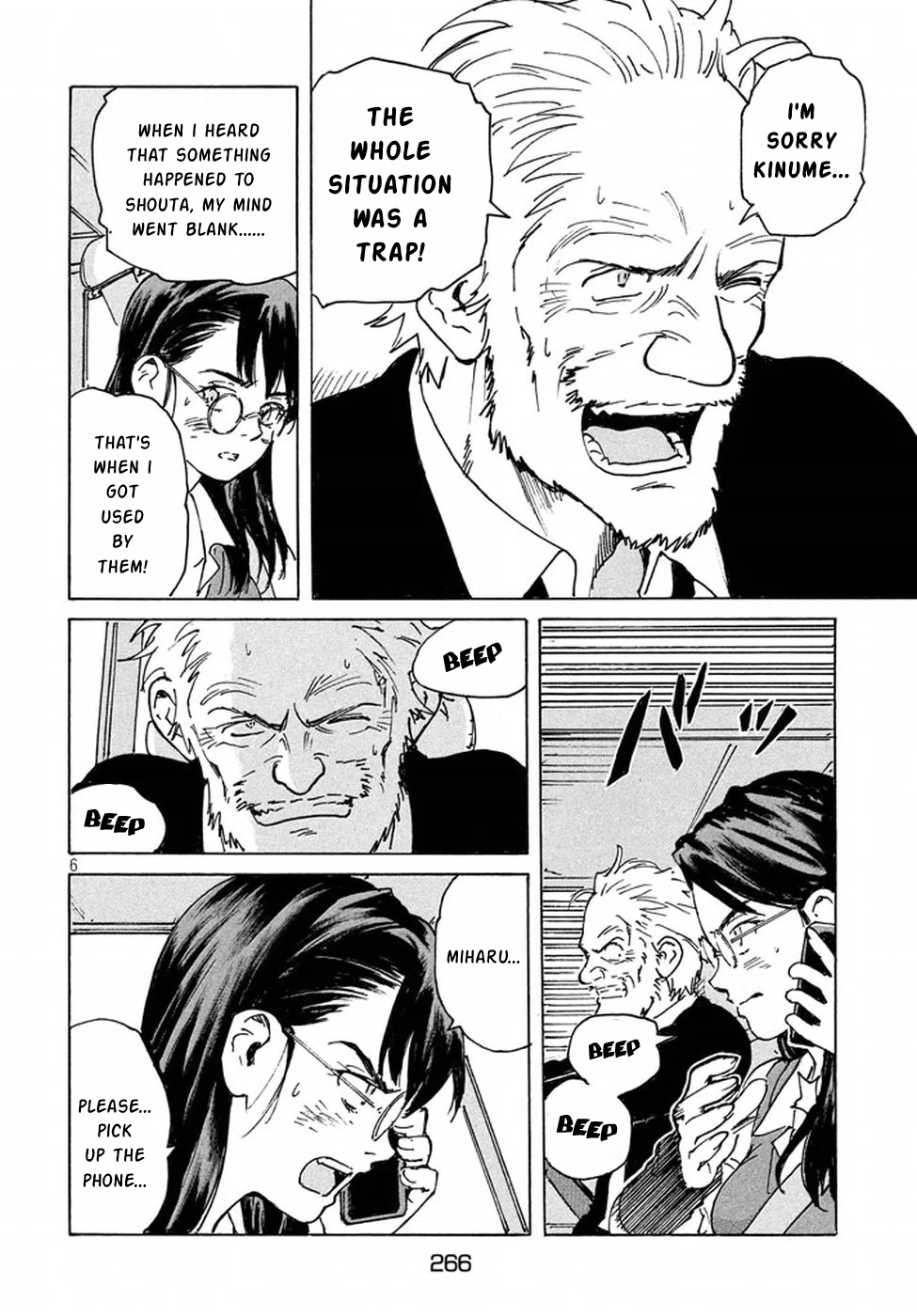 Read Candy and Cigarettes (en) Manga Online