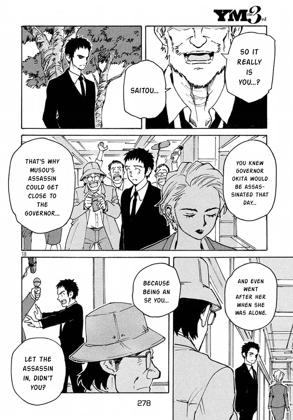 Read Candy and Cigarettes (en) Manga Online
