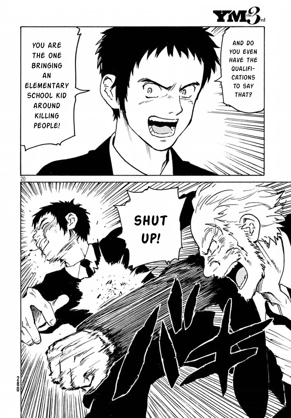 Read Candy and Cigarettes (en) Manga Online