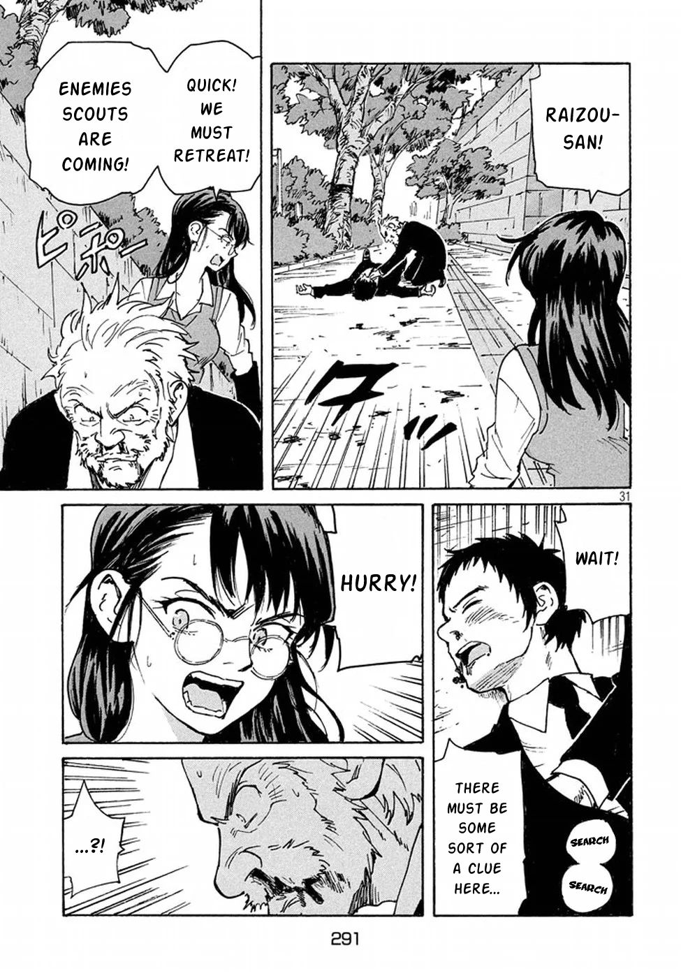 Read Candy and Cigarettes (en) Manga Online