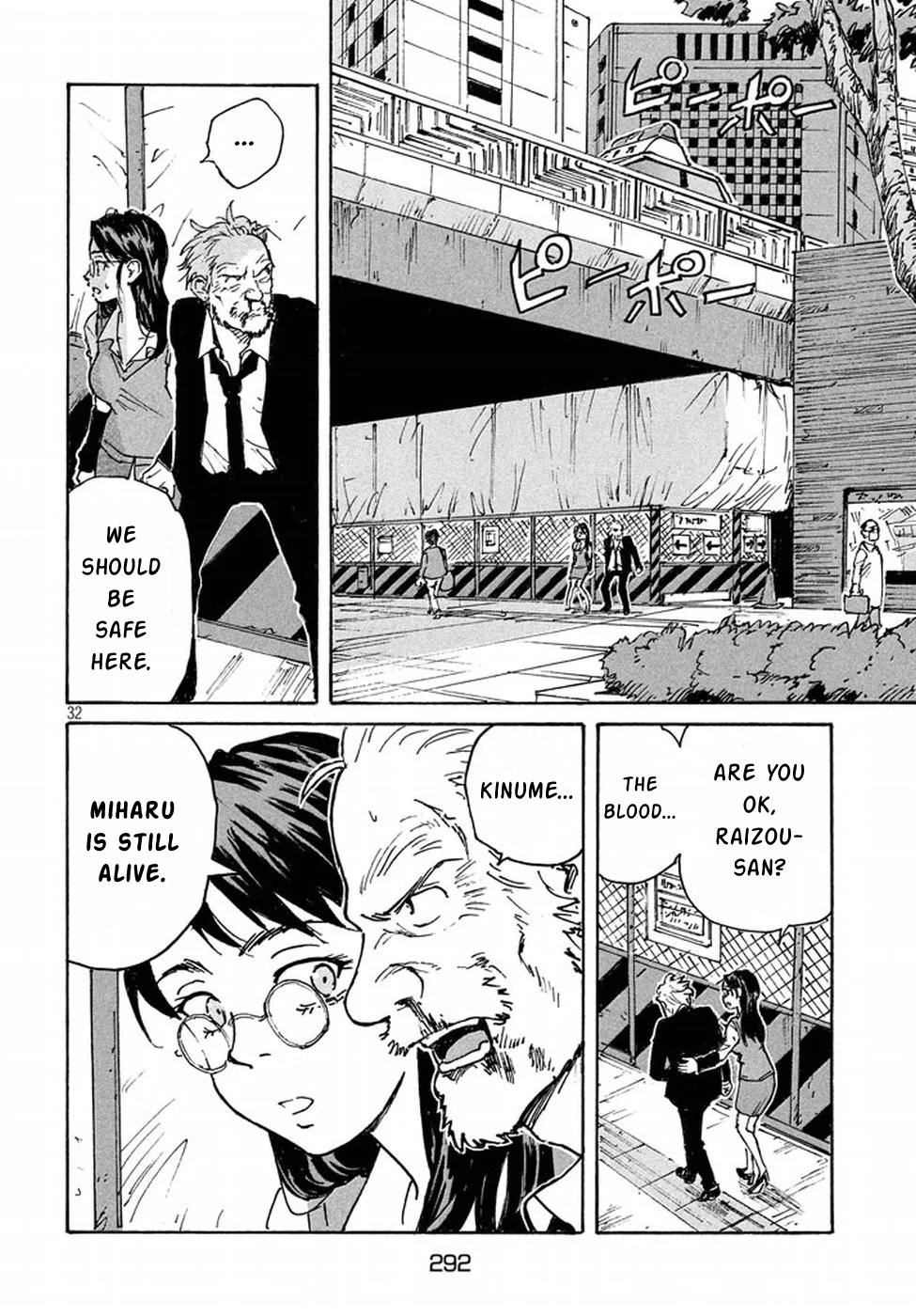 Read Candy and Cigarettes (en) Manga Online